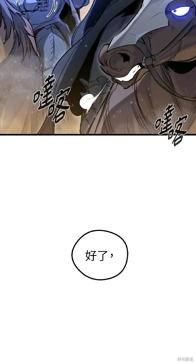 第57话 第92页