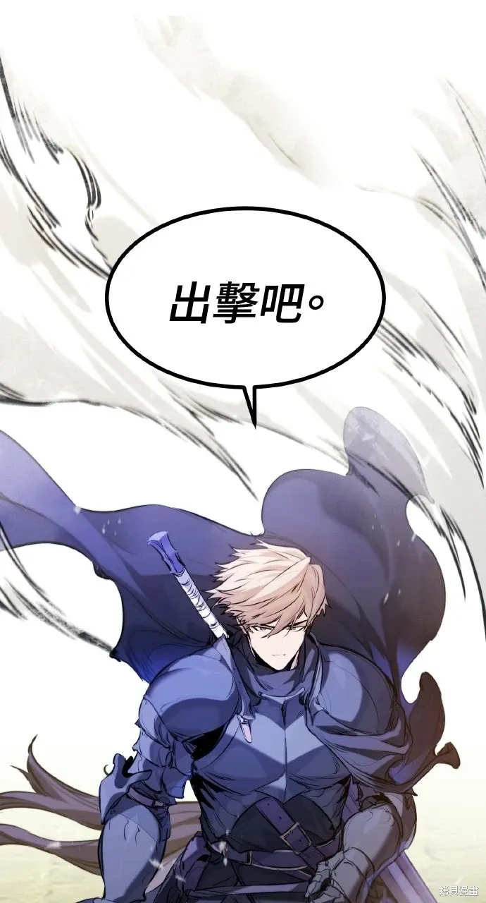 第57话 第93页