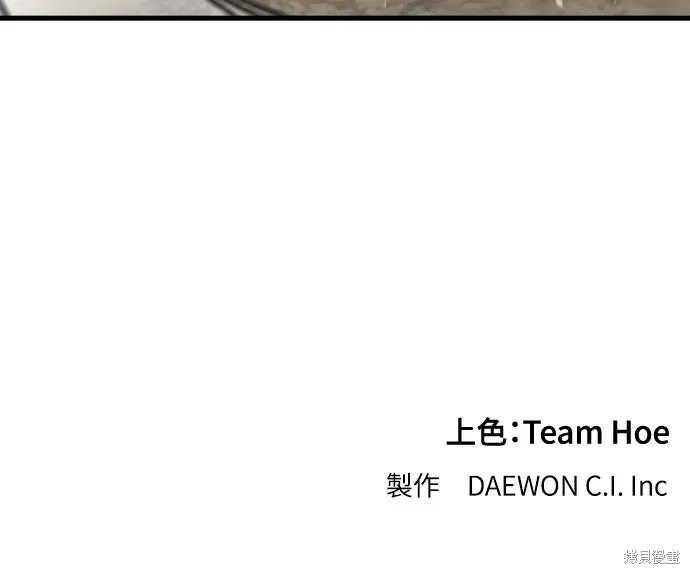 第57话 第95页