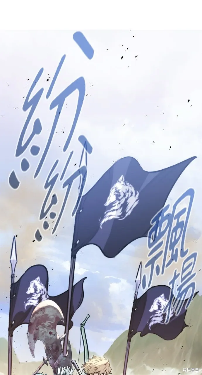 第58话 第1页