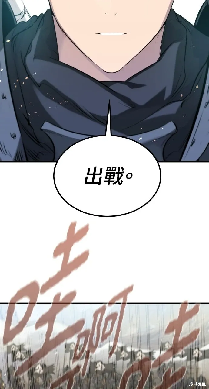 第58话 第4页