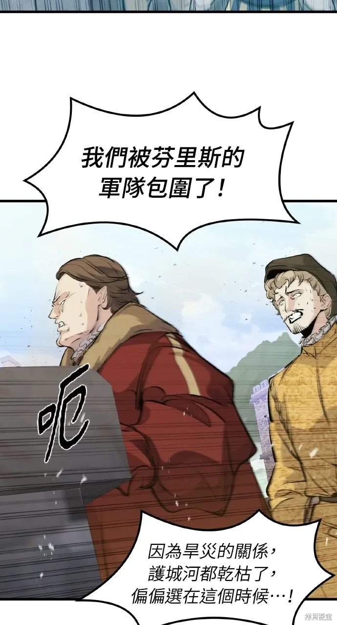 第58话 第6页