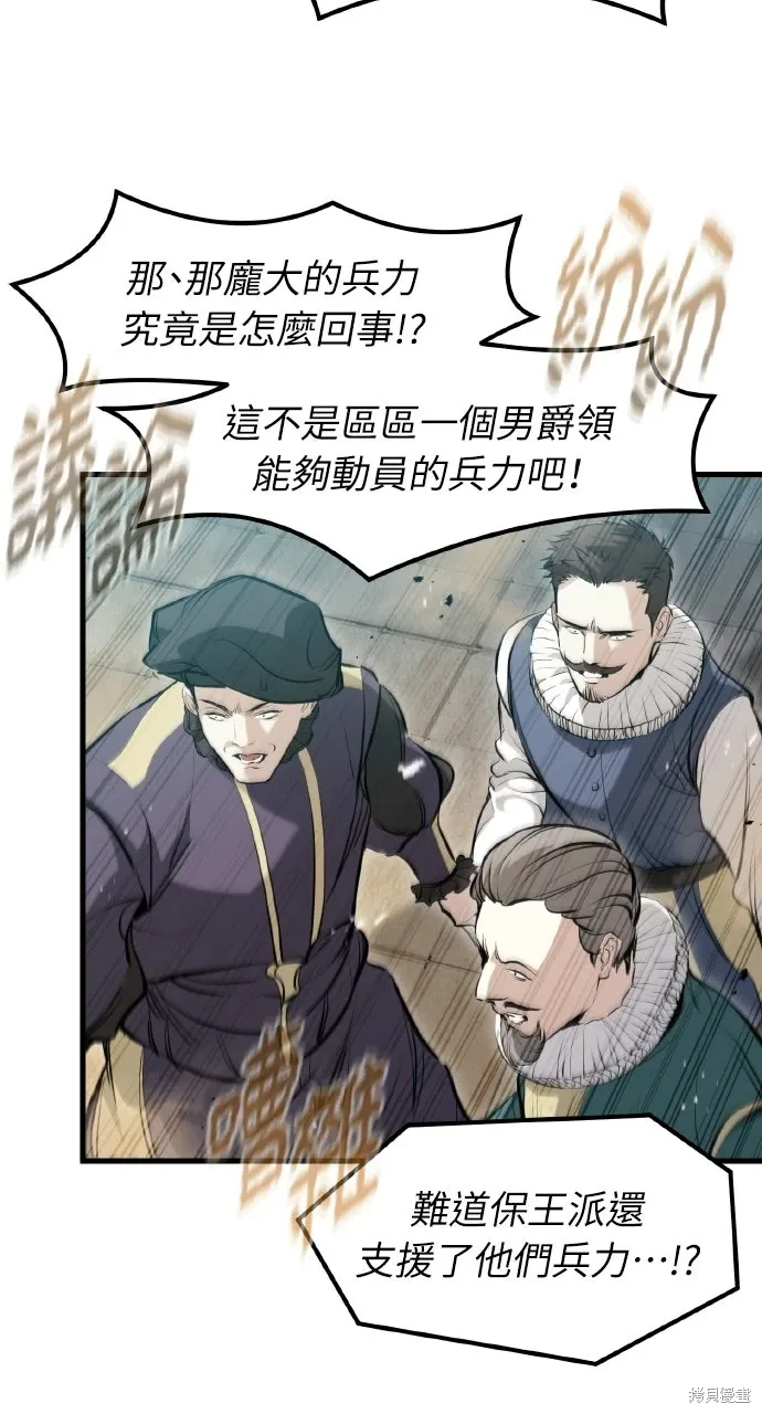 第58话 第7页
