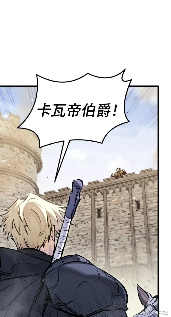 第58话 第10页