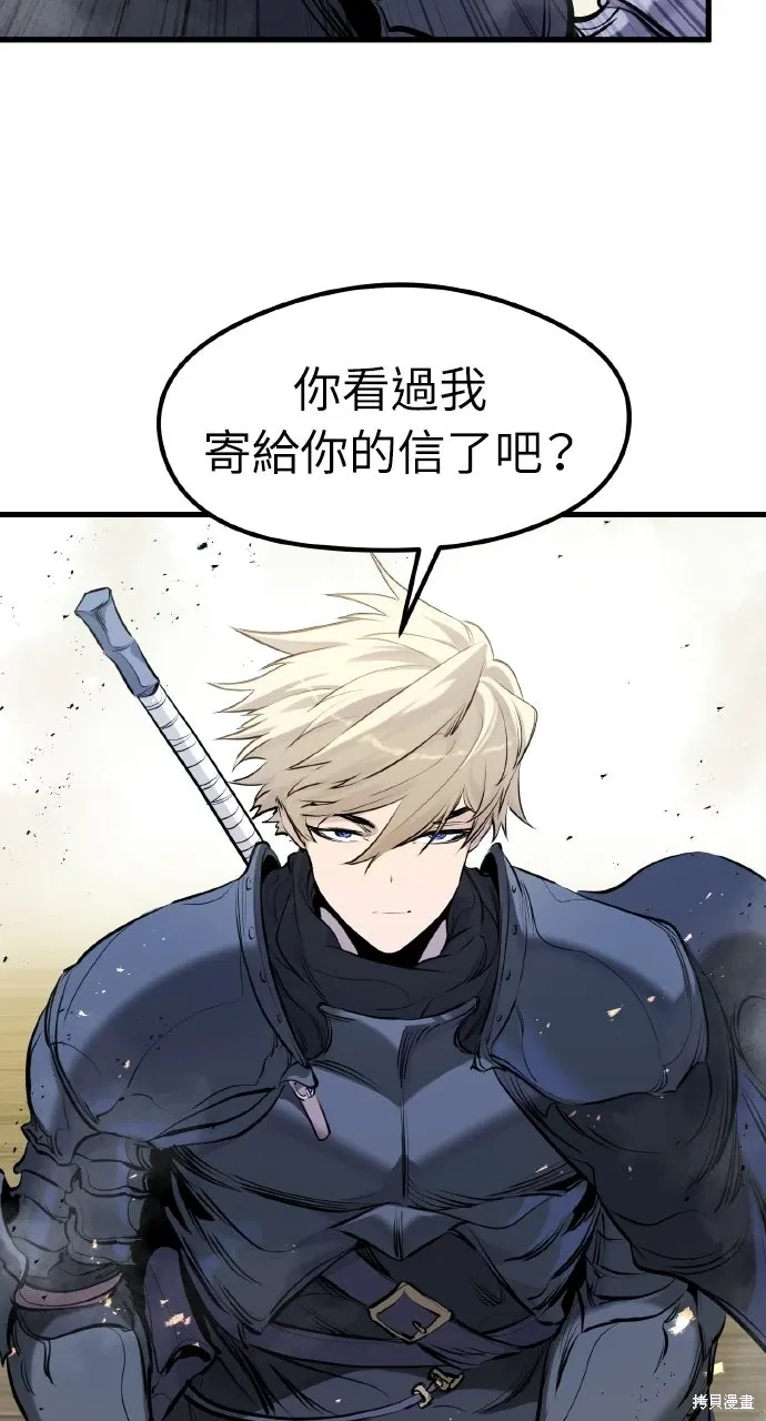 第58话 第11页