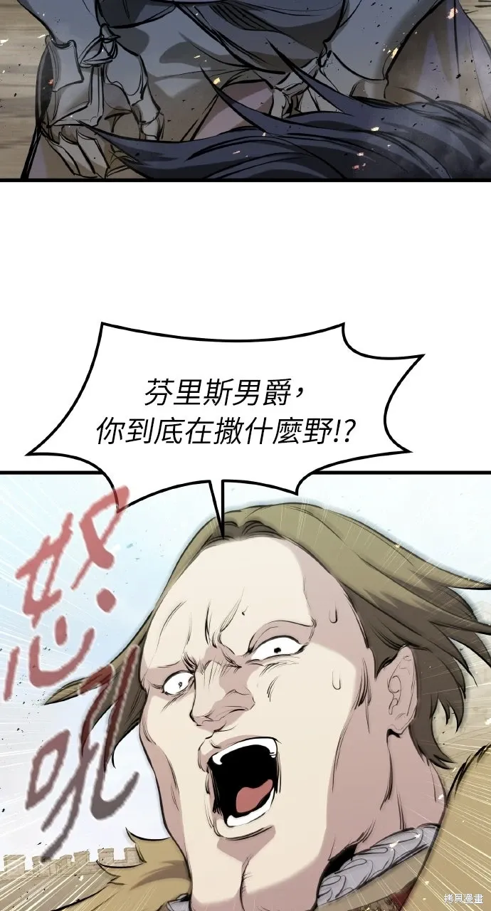 第58话 第12页