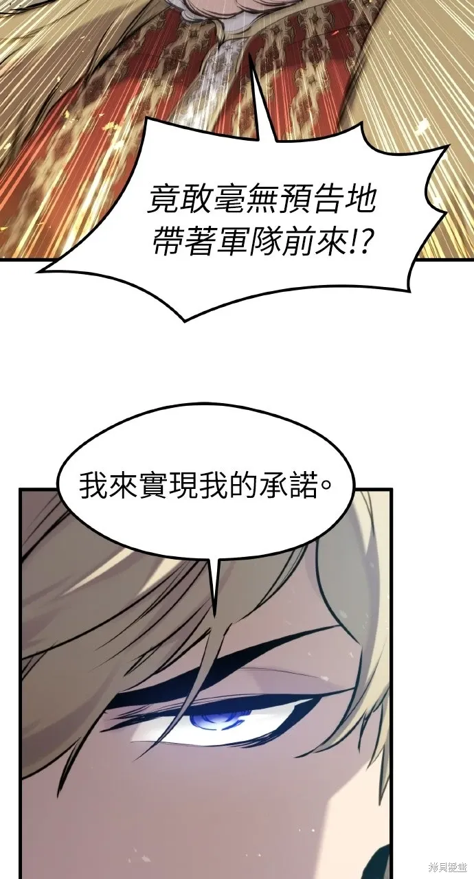 第58话 第13页
