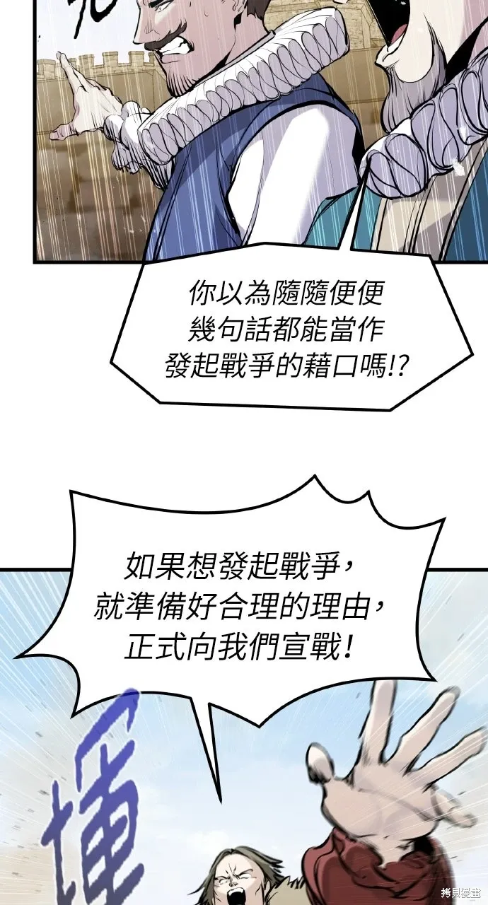 第58话 第15页