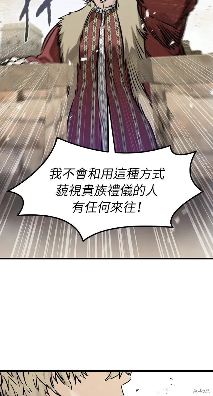 第58话 第16页