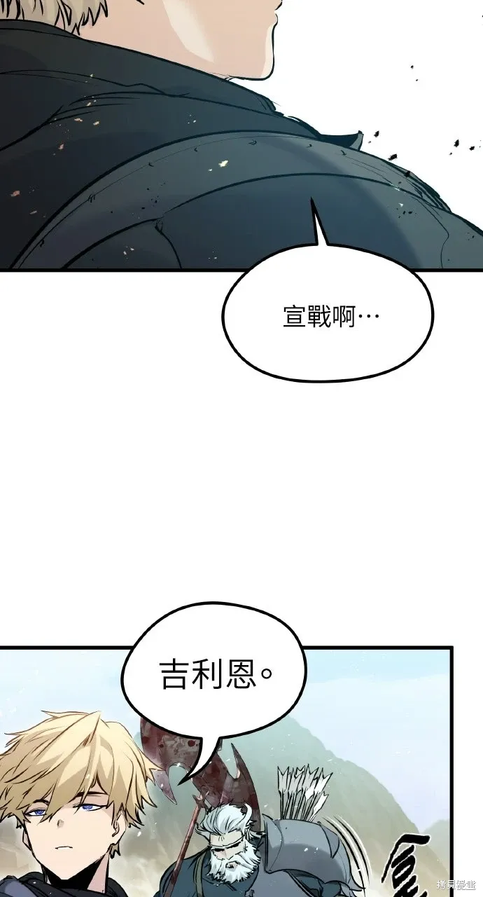 第58话 第17页