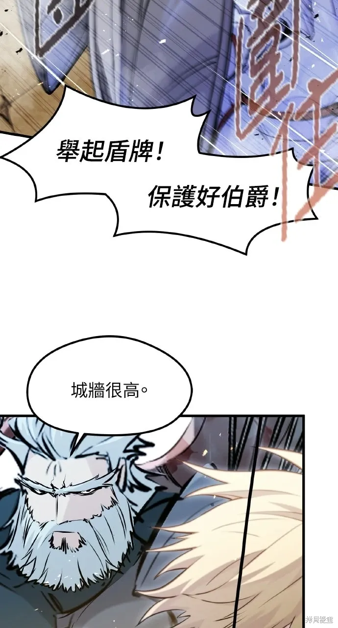 第58话 第22页