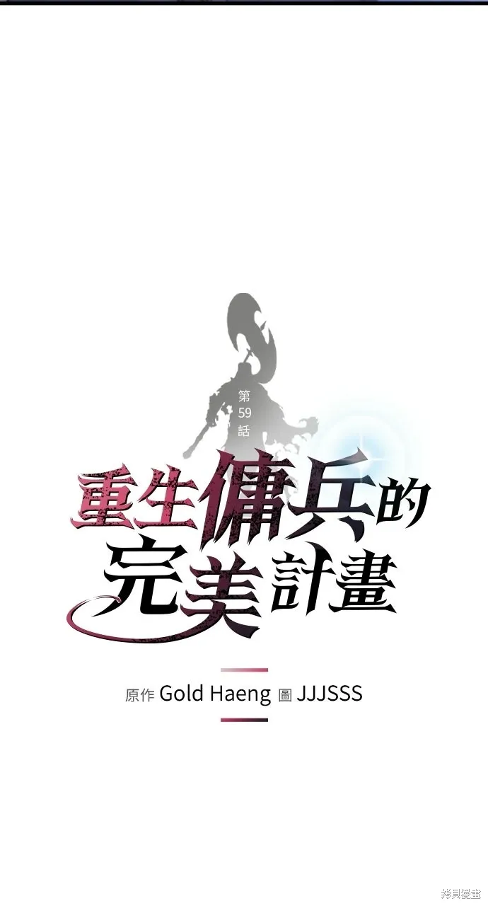第58话 第34页