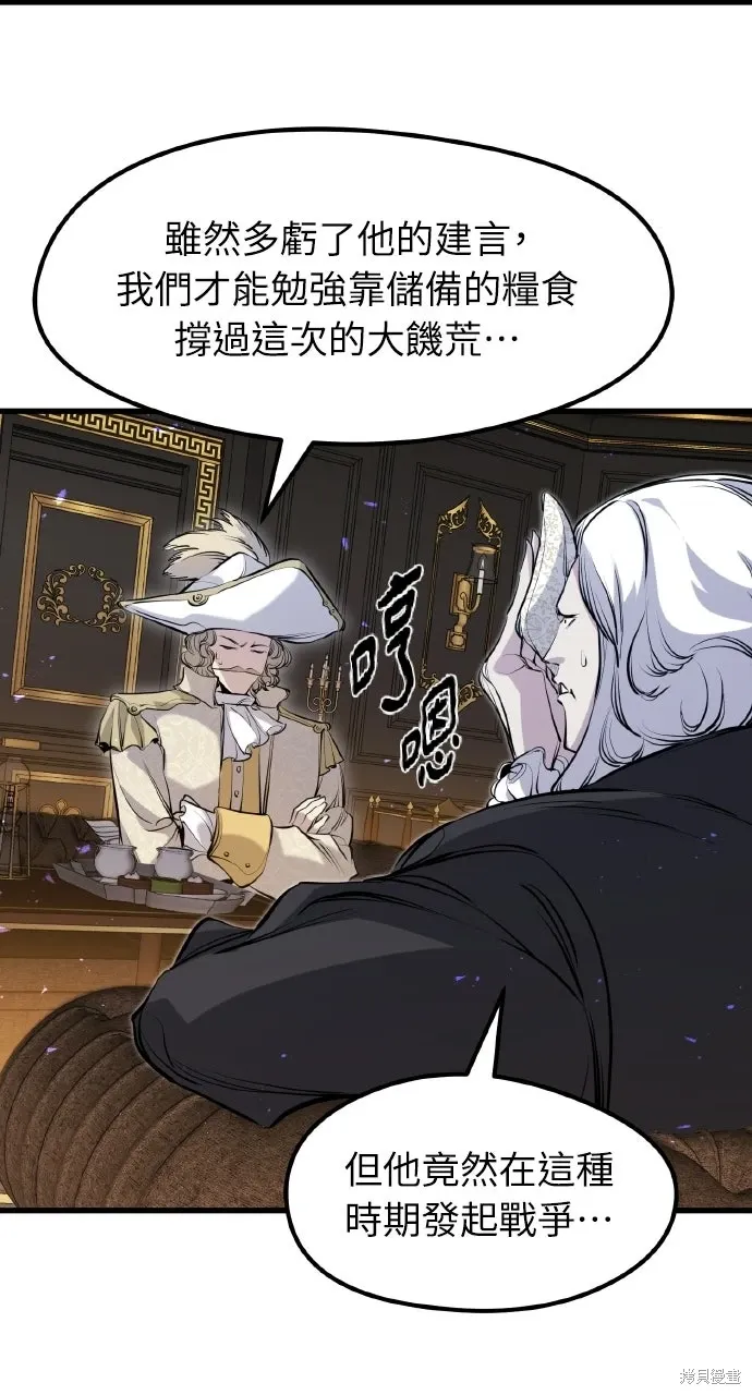 第58话 第37页