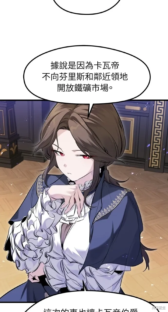 第58话 第39页