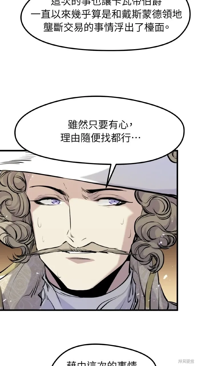 第58话 第40页