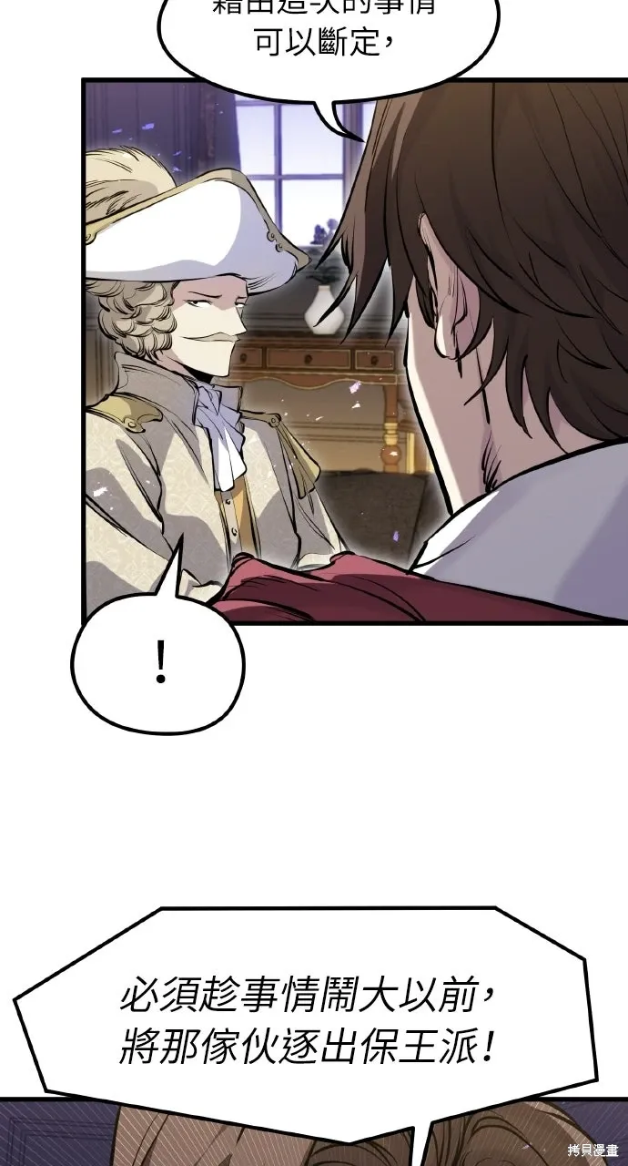 第58话 第41页
