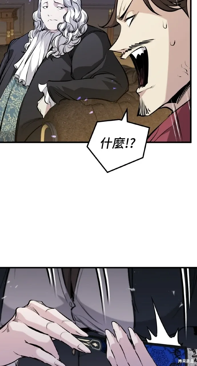 第58话 第44页