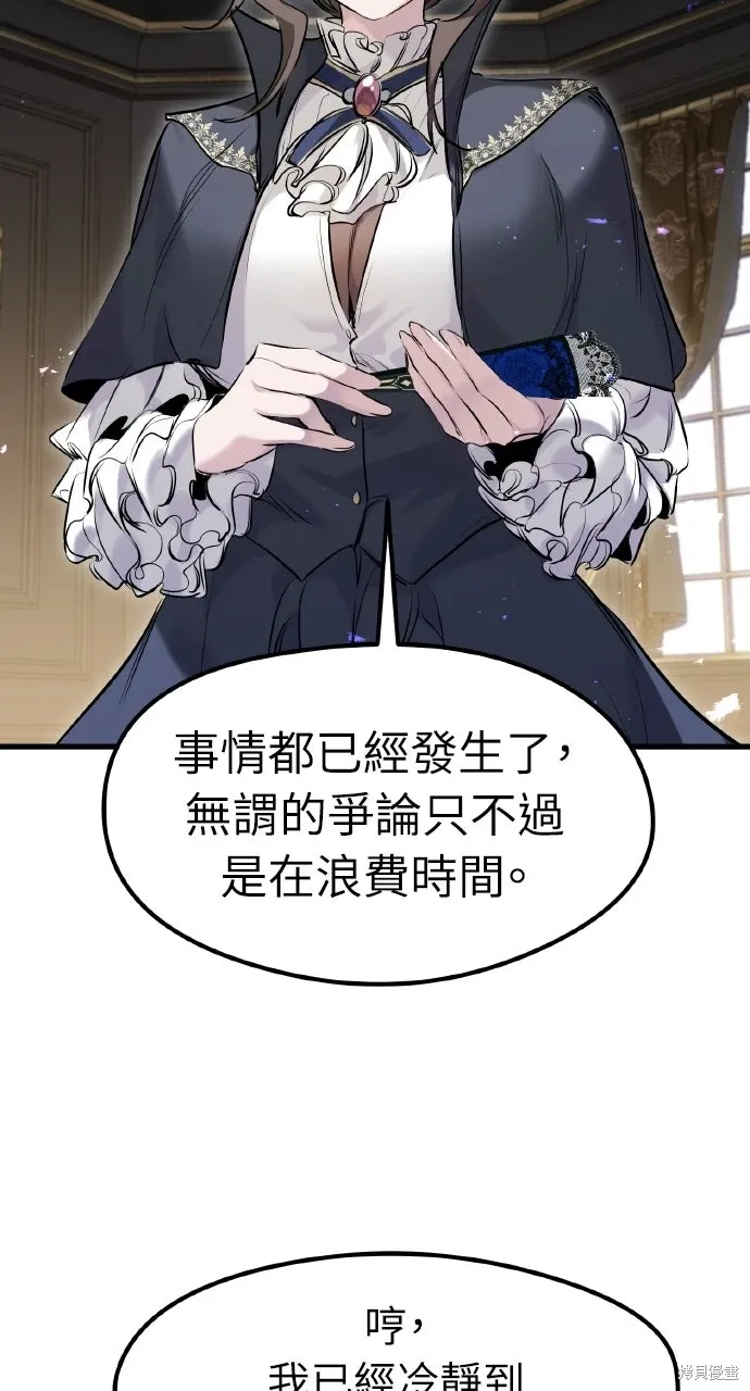 第58话 第46页