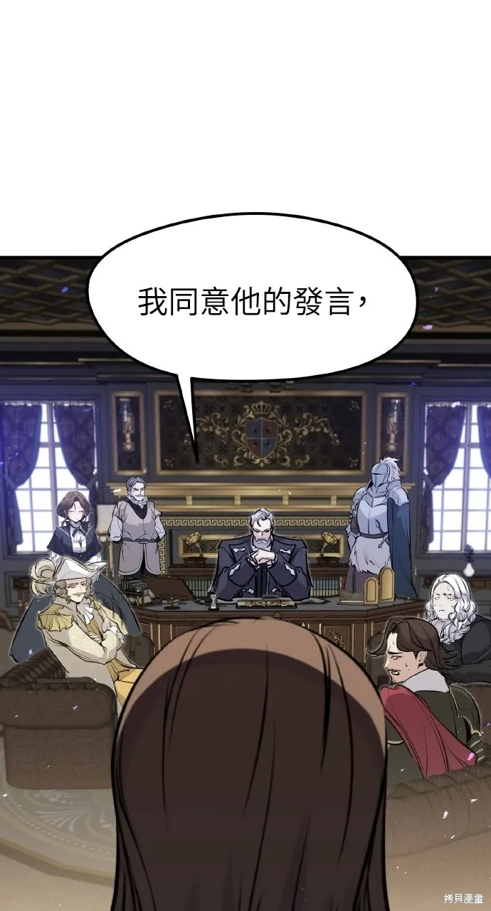 第58话 第48页