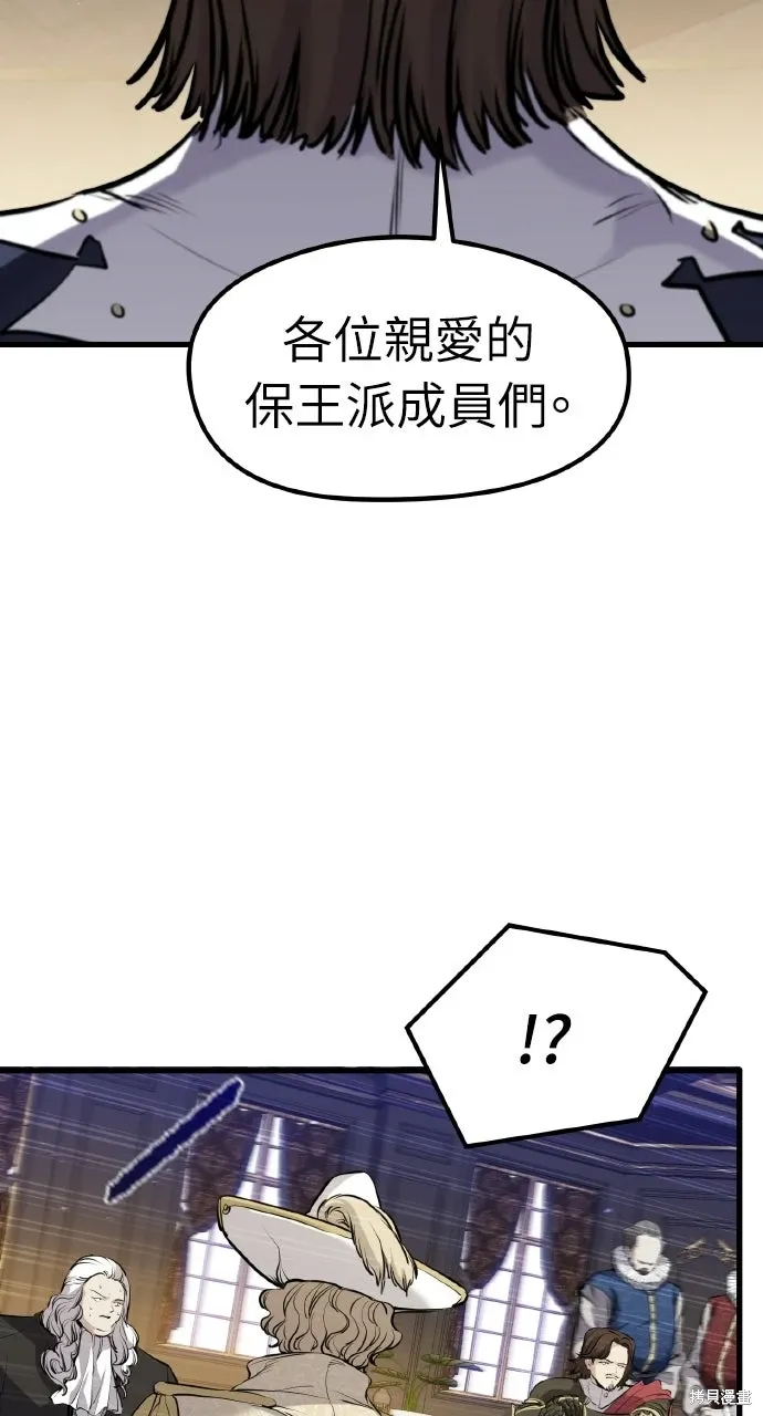 第58话 第49页