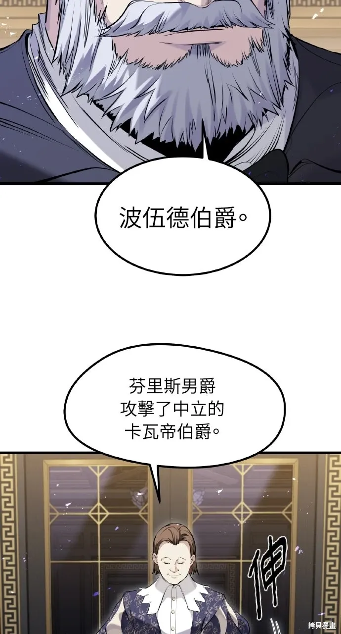 第58话 第51页