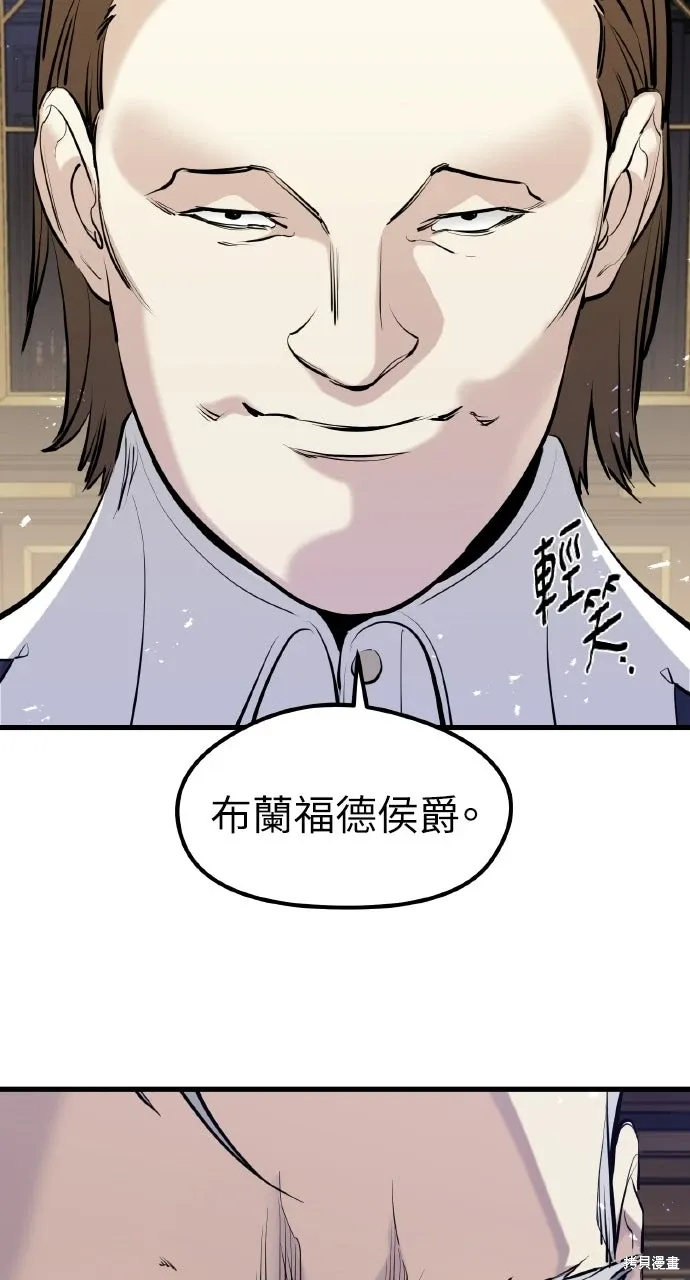 第58话 第53页