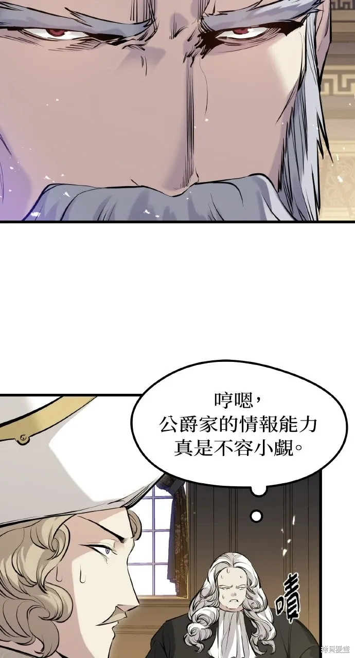 第58话 第54页