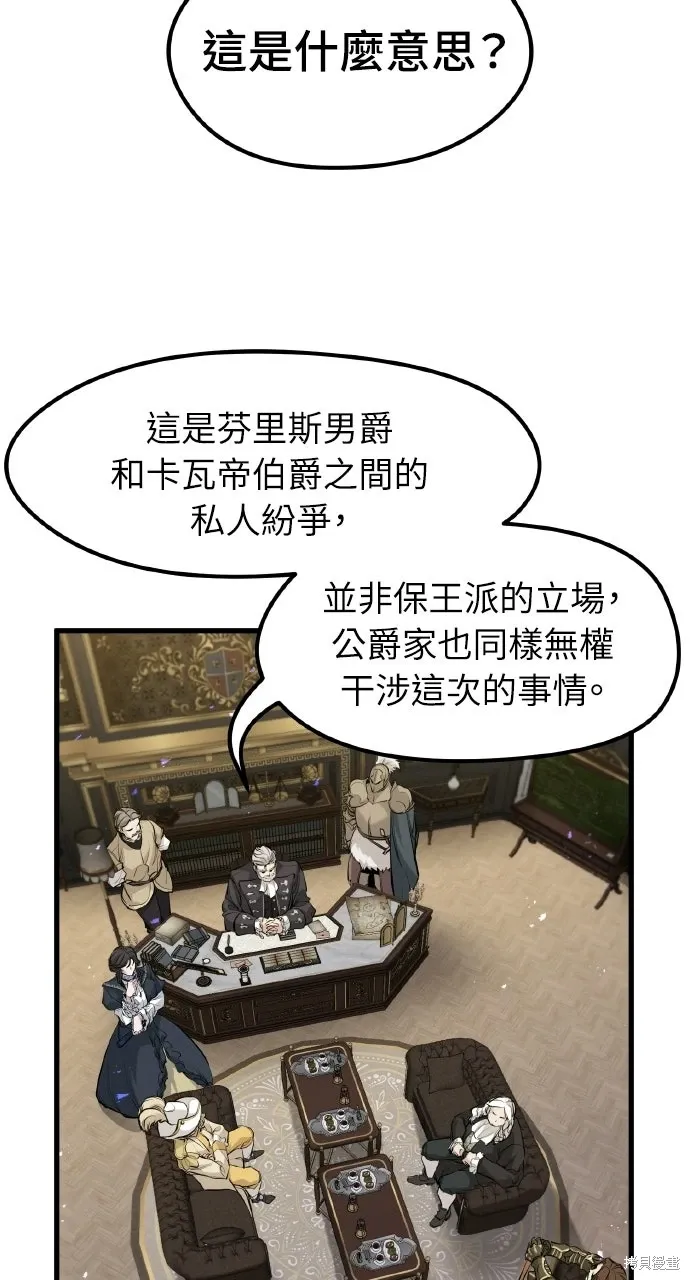 第58话 第62页