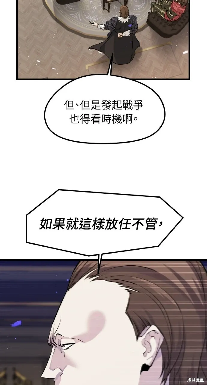 第58话 第63页