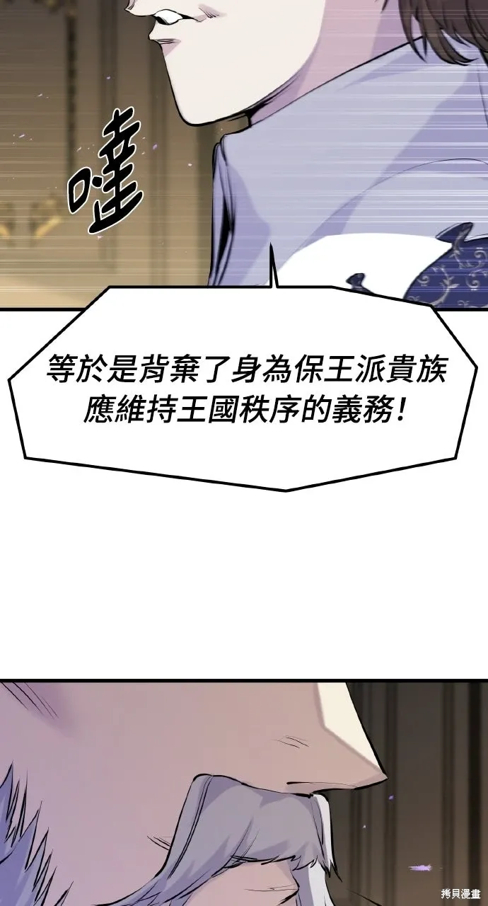 第58话 第64页