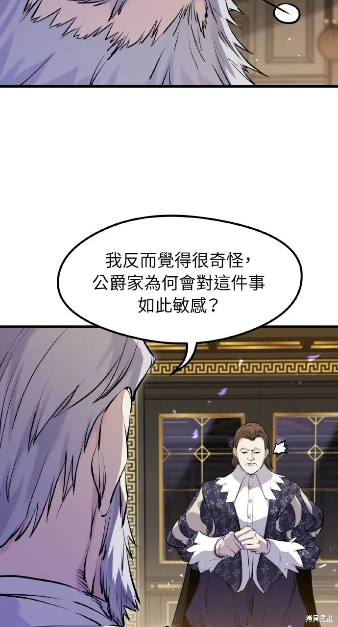 第58话 第65页