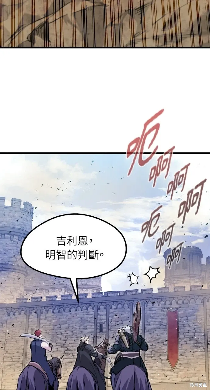 第58话 第69页