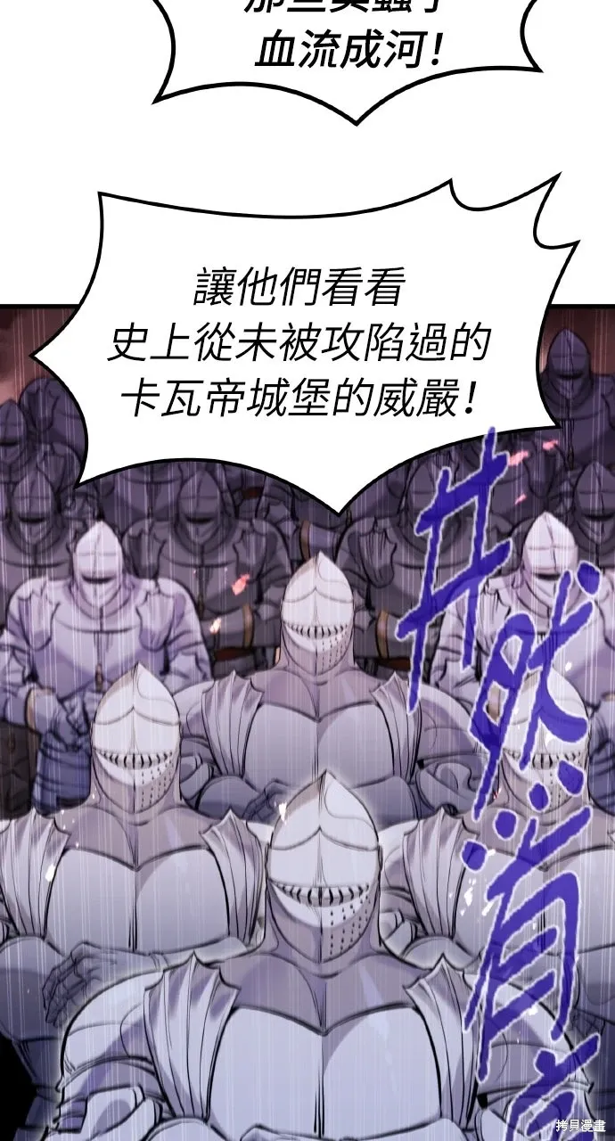 第58话 第73页