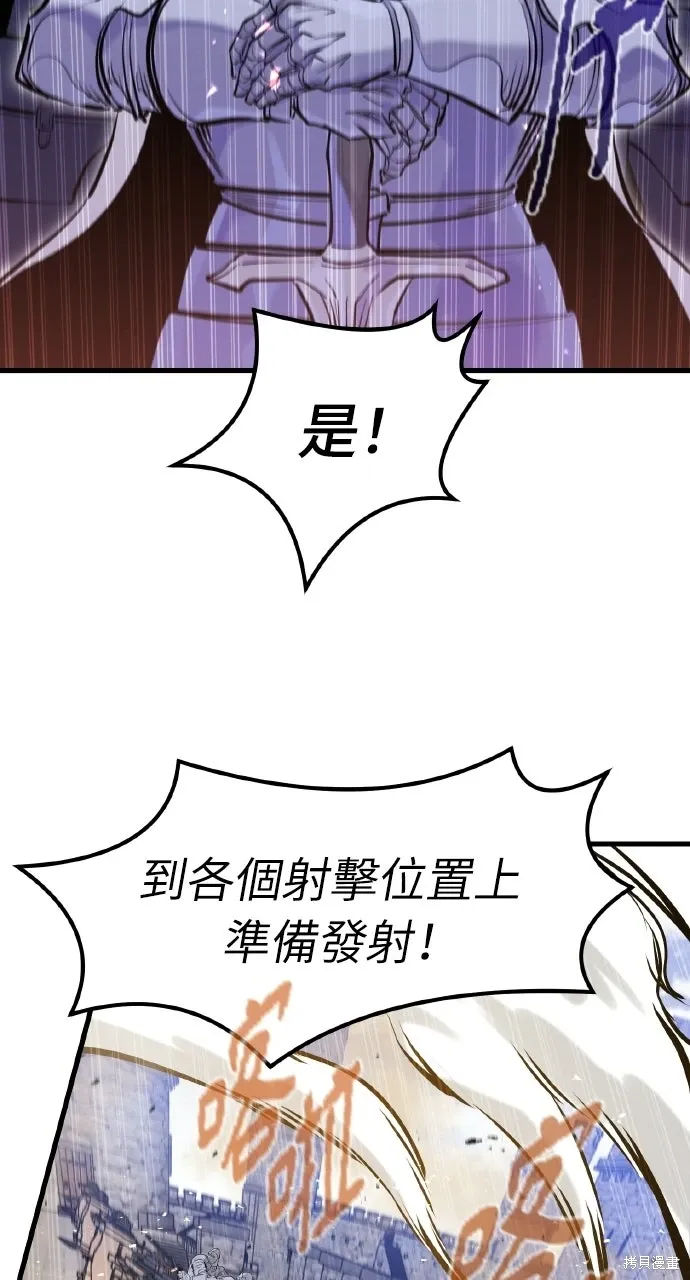 第58话 第74页