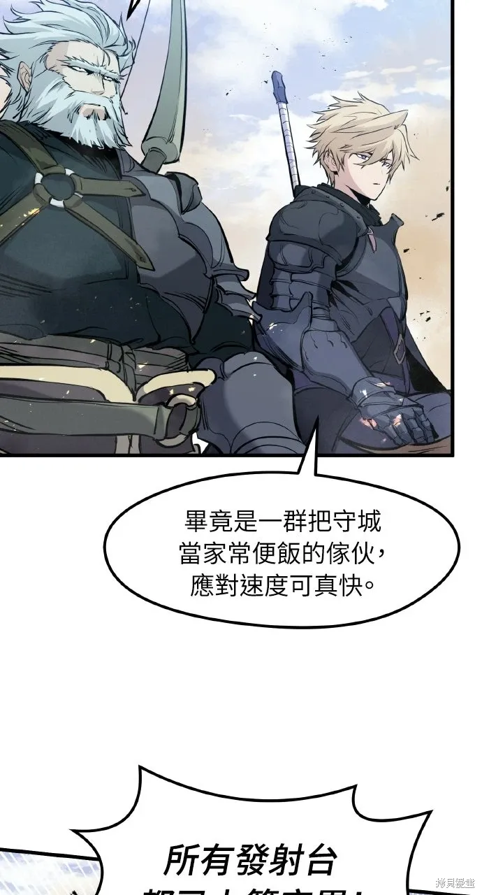 第58话 第76页