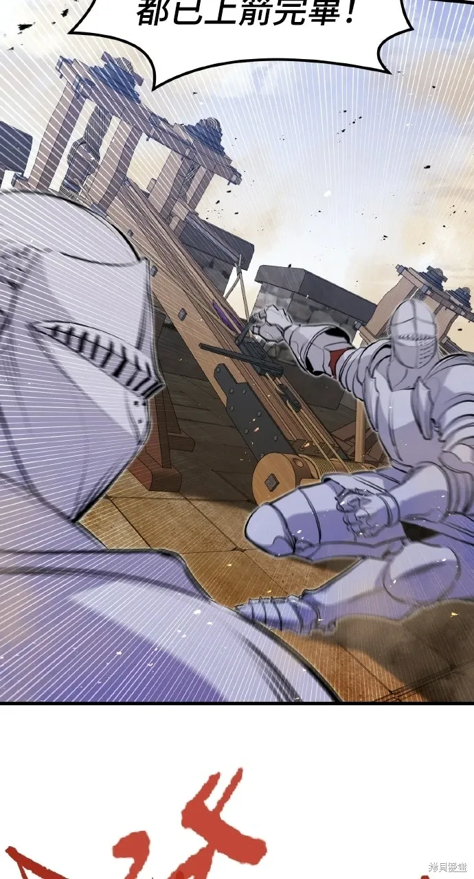 第58话 第77页