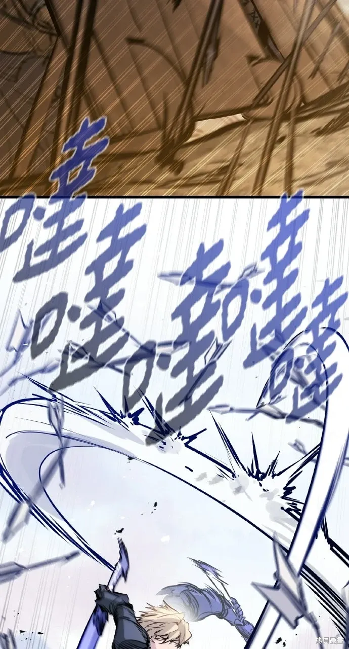 第58话 第85页
