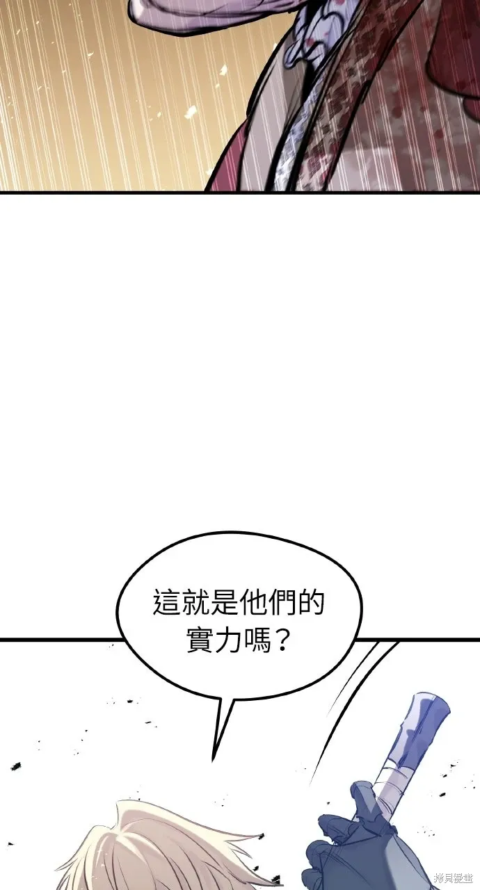 第58话 第91页