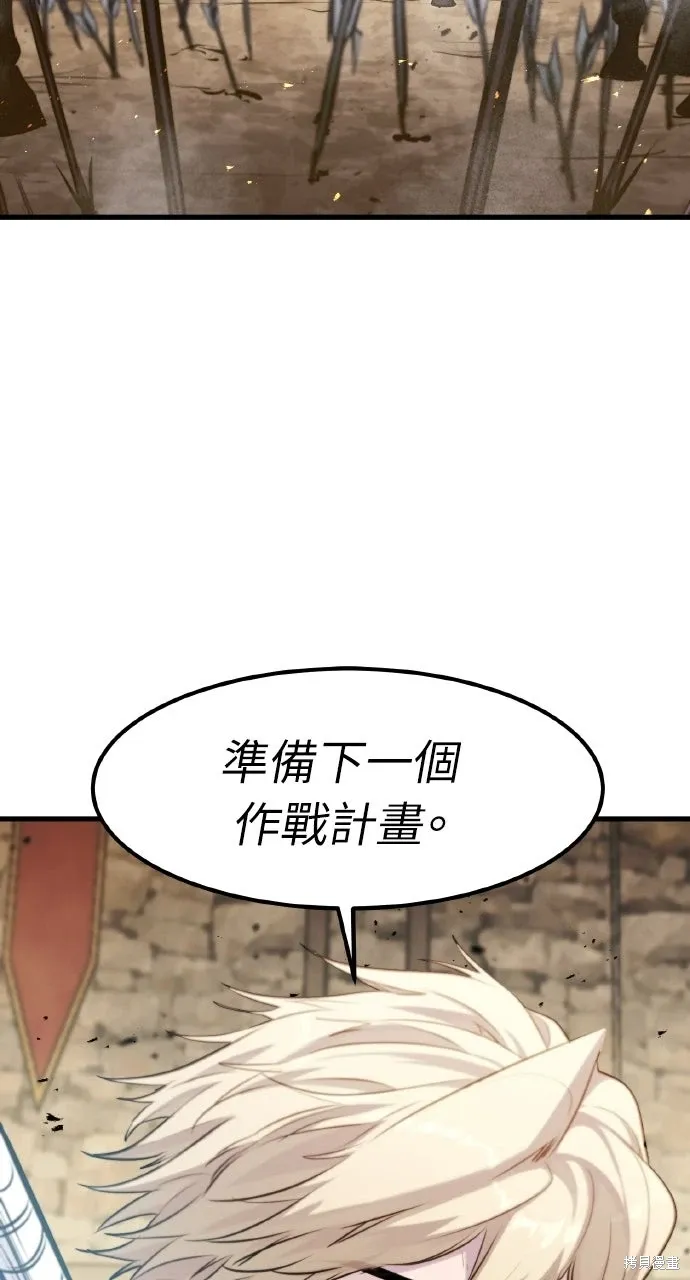 第58话 第94页