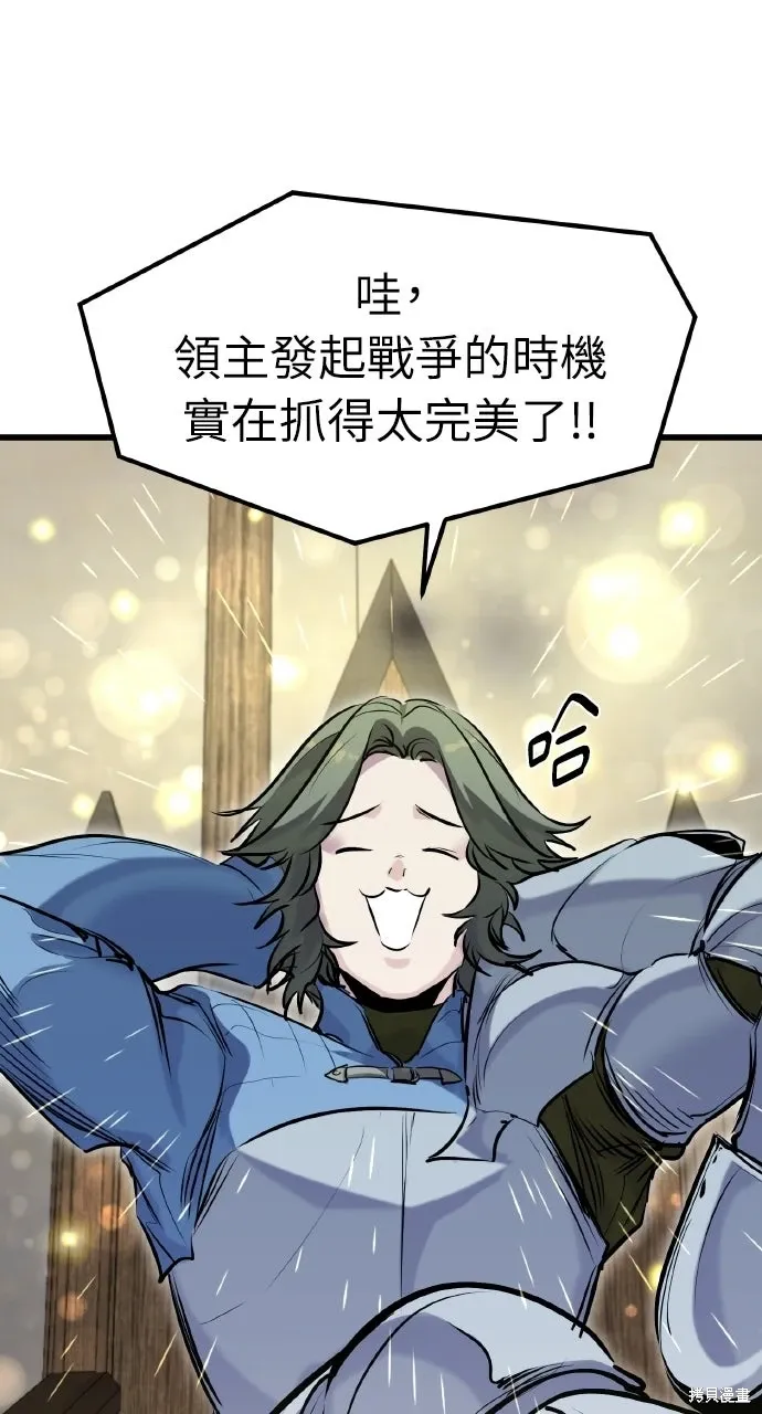 第59话 第1页