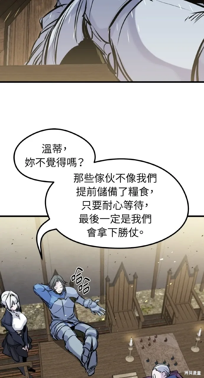 第59话 第2页