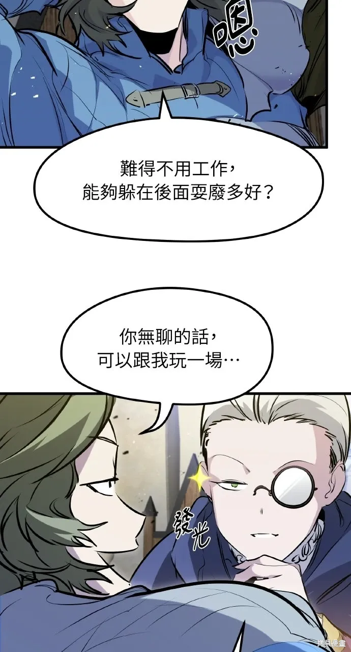 第59话 第4页