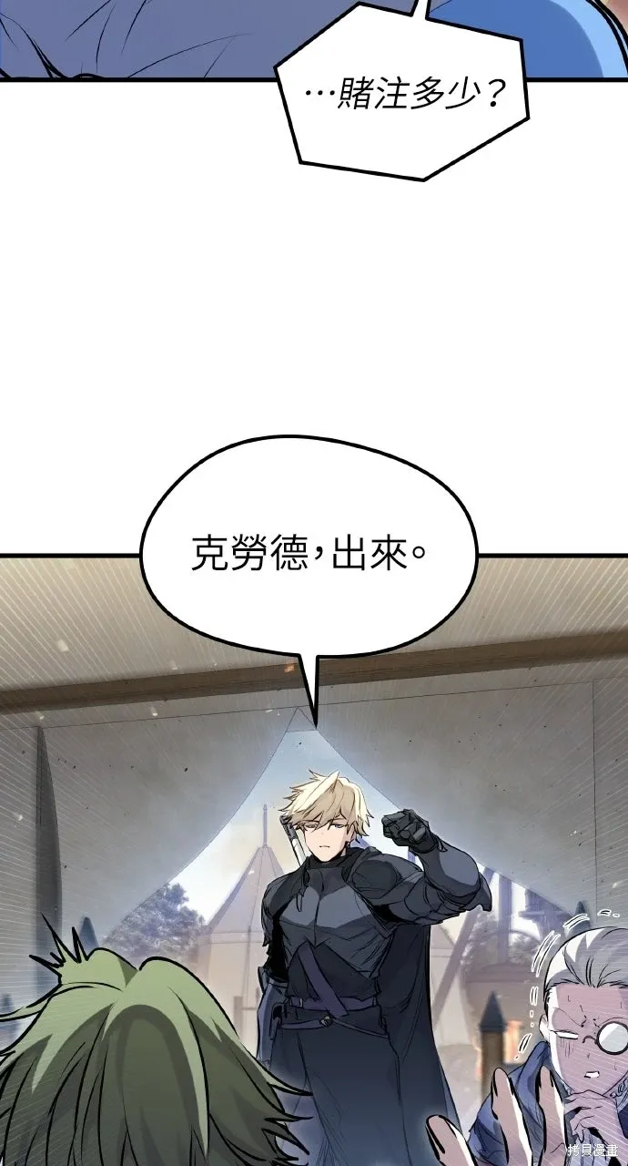 第59话 第5页