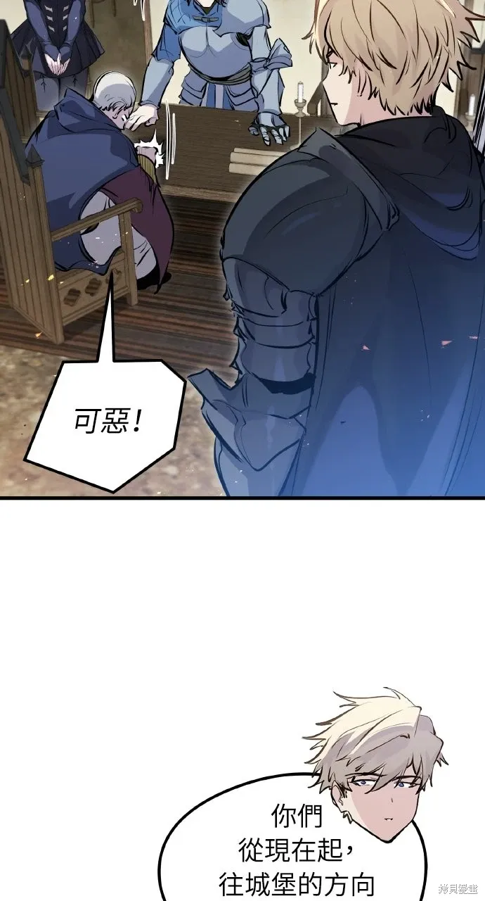 第59话 第7页