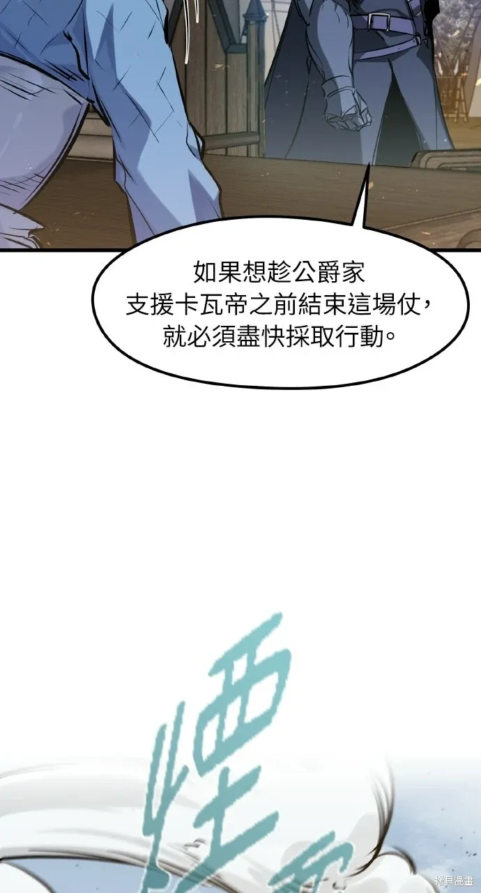 第59话 第9页