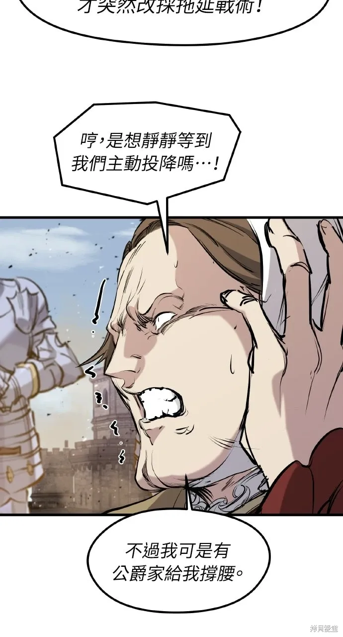 第59话 第17页