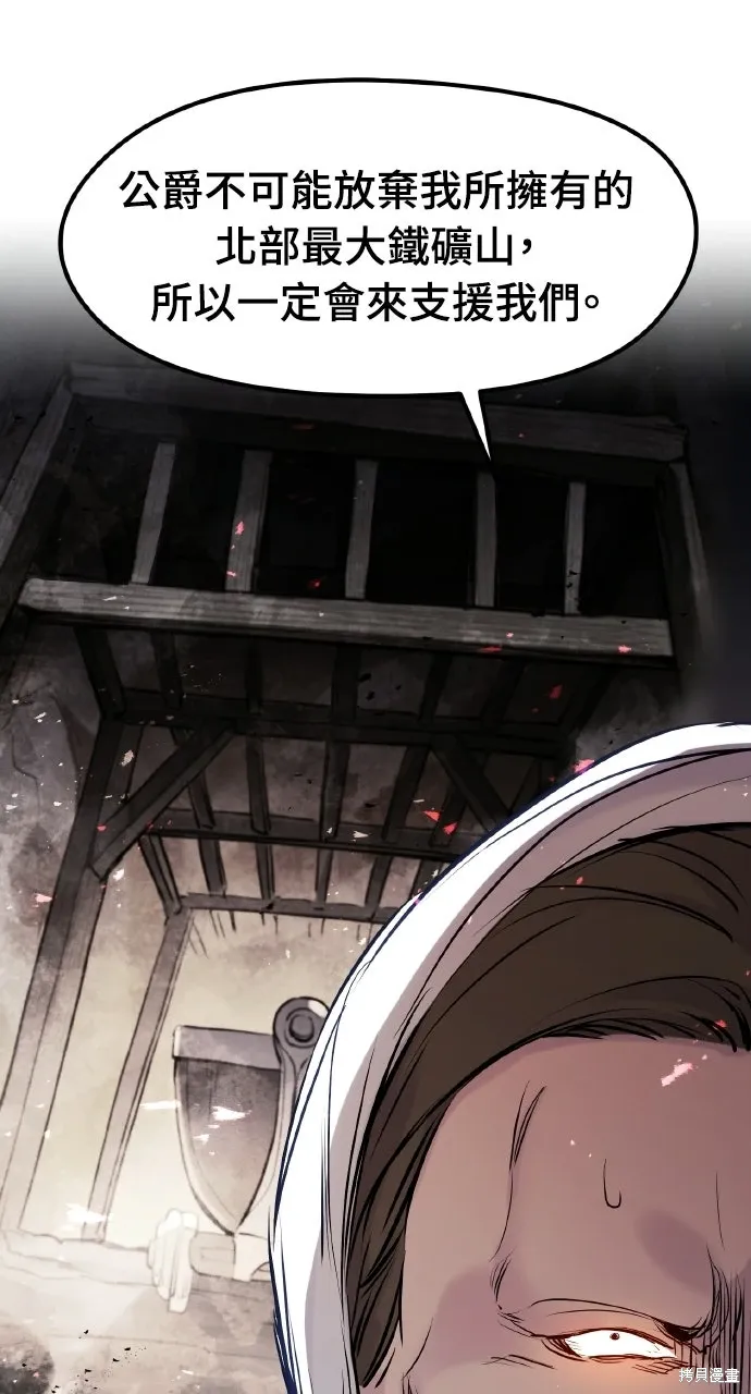 第59话 第18页