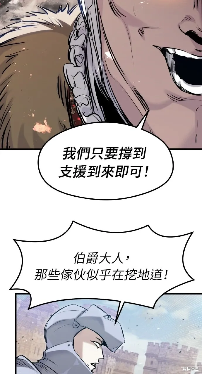 第59话 第19页