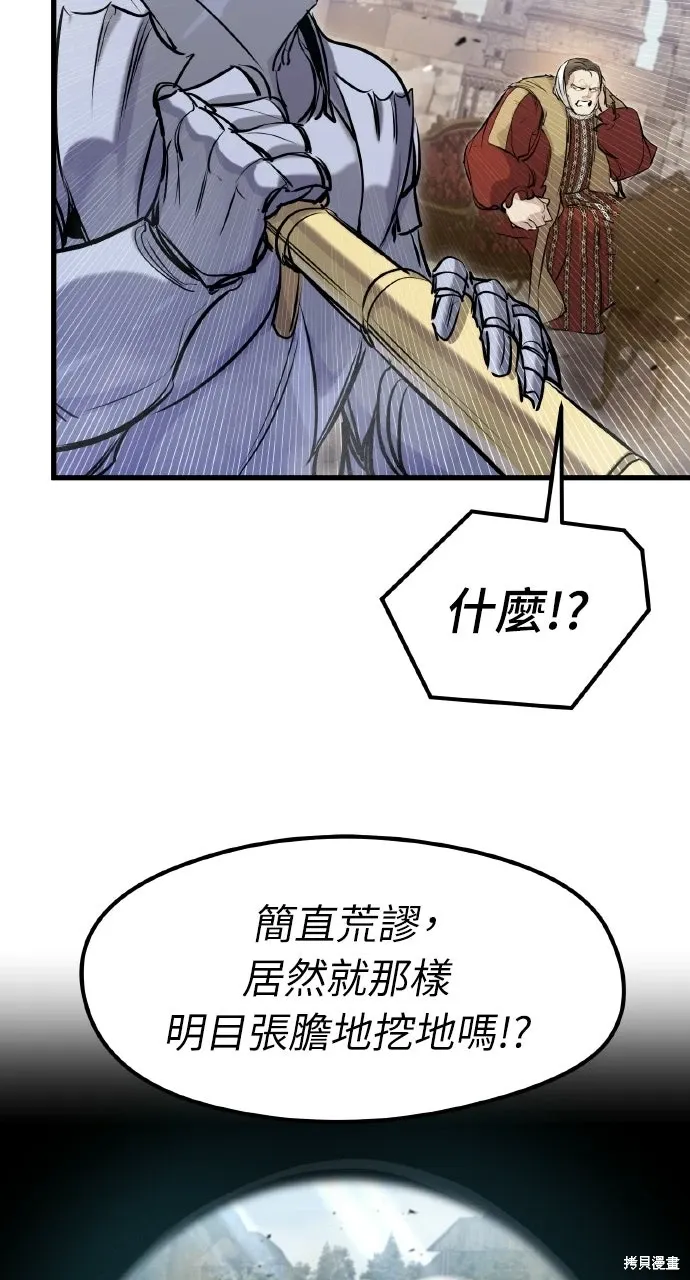 第59话 第20页