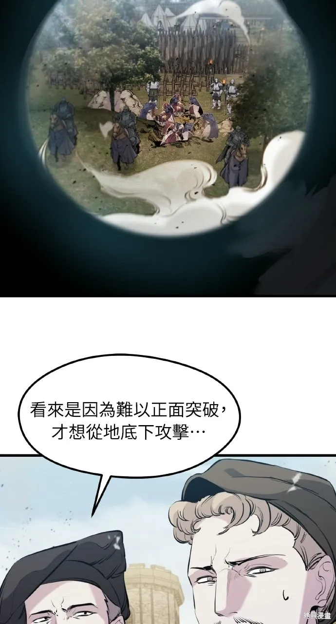 第59话 第21页